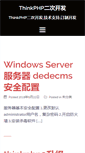 Mobile Screenshot of jkpc.net